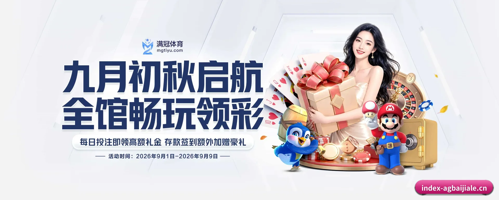 AG百家乐 APP 深度功能